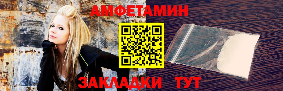 Амфетамин VHQ Коломна