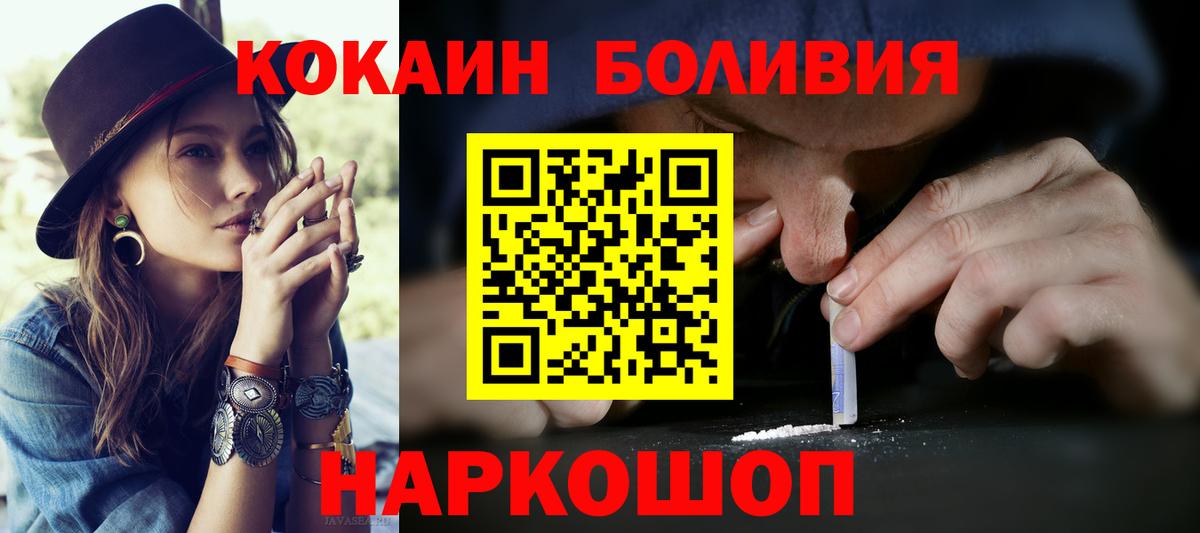 COCAIN 99% Коломна