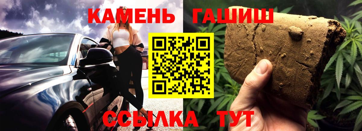 ГАШИШ гарик Коломна