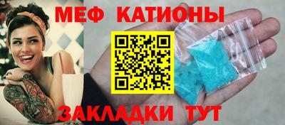 соль курить ск Краснокаменск