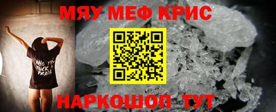 спайс Краснодар