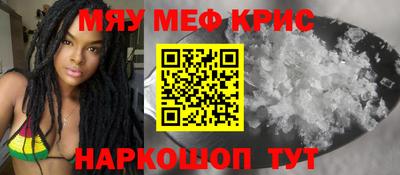 спайс Краснодар
