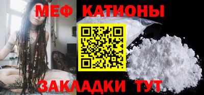 соль курить ск Краснокаменск