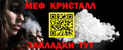 соль курить ск Краснокаменск