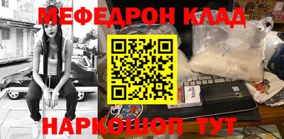 соль курить ск Краснокаменск