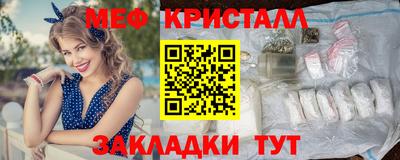 соль курить ск Краснокаменск