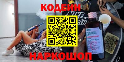 первитин Краснознаменск