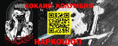 спайс Краснодар