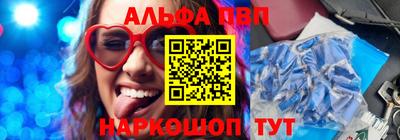 спайс Краснодар