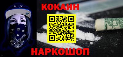 первитин Краснознаменск