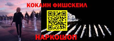 спайс Краснодар