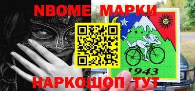 соль курить ск Краснокаменск