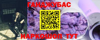 соль курить ск Краснокаменск