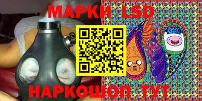 спайс Краснодар