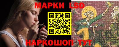 спайс Краснодар