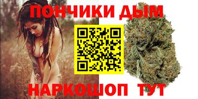 соль курить ск Краснокаменск
