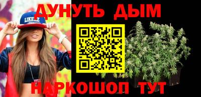 спайс Краснодар