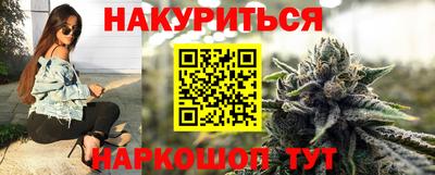 соль курить ск Краснокаменск
