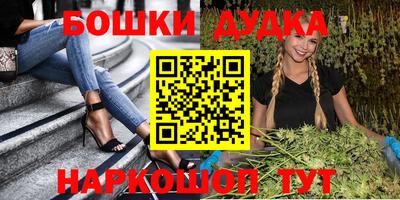 первитин Краснознаменск
