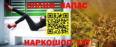 соль курить ск Краснокаменск