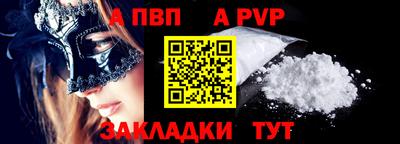 дживик Ангарск