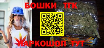 метамфетамин Анапа