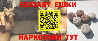 спайс Краснодар
