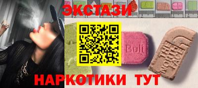 первитин Краснознаменск