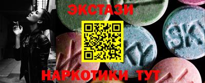 спайс Краснодар