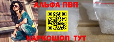 соль курить ск Краснокаменск