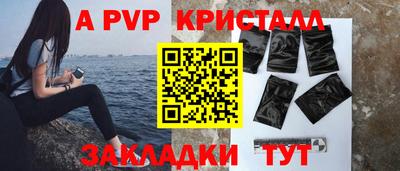 крисы Анжеро-Судженск