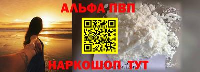 соль курить ск Краснокаменск