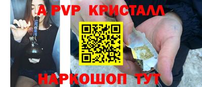 спайс Краснодар