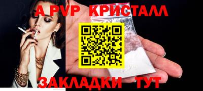 первитин Краснознаменск