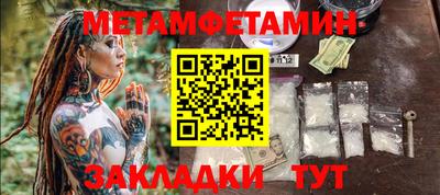 спайс Краснодар