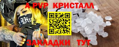соль курить ск Краснокаменск