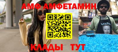 первитин Краснознаменск