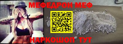 спайс Краснодар