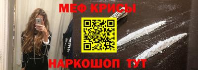 соль курить ск Краснокаменск
