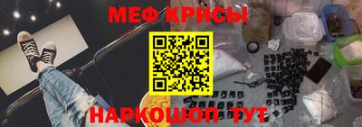 первитин Краснознаменск