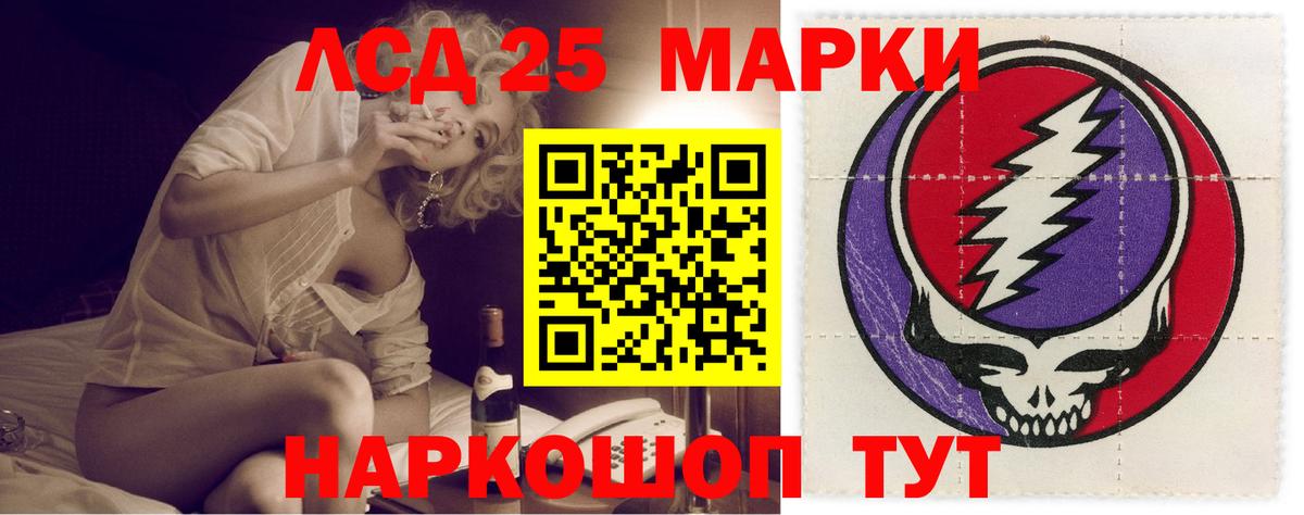 Коломна  MEGA маркетплейс  Вход с VPN  LSD-25 экстази кислота 