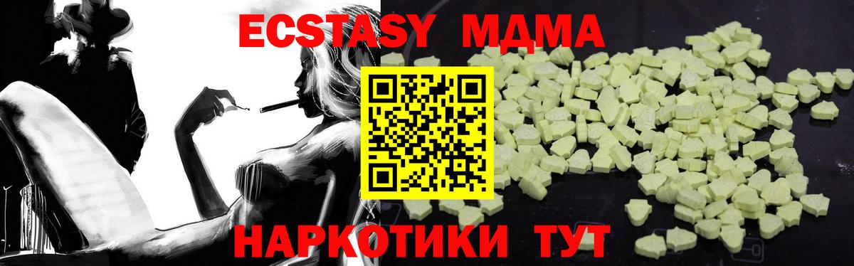 MDMA Molly Коломна