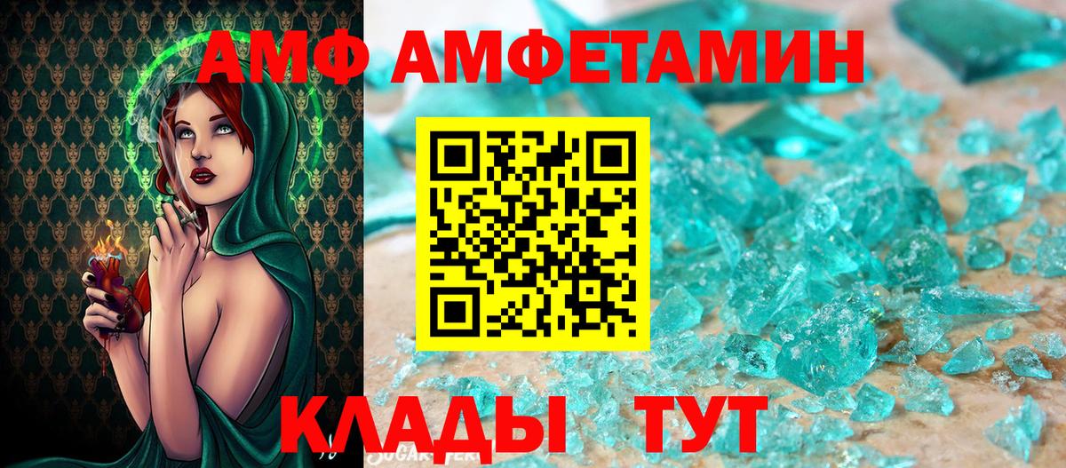 Первитин пудра  Первитин пудра  Вход с VPN  Коломна 