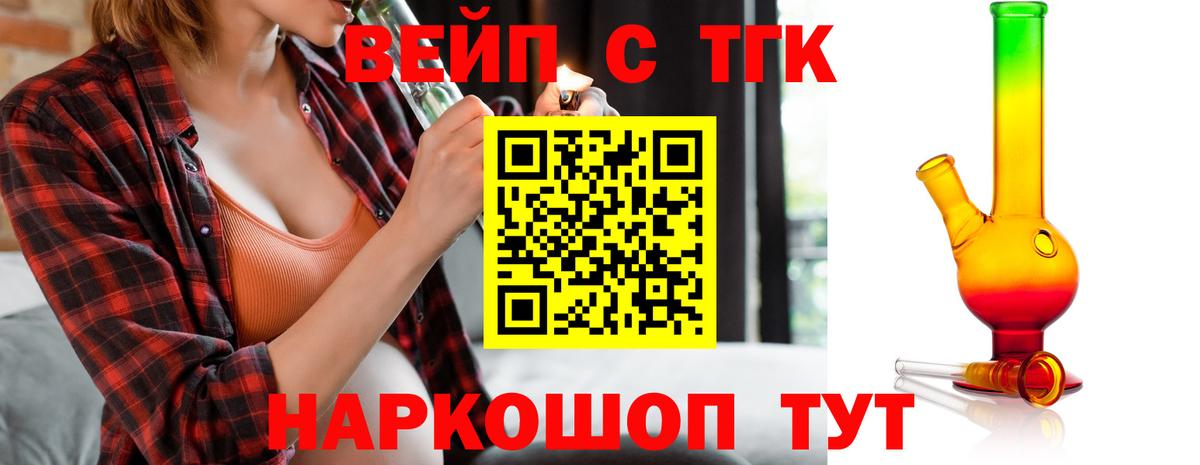 Коломна  ГАШИШ  Вход с VPN  Cocaine  Меф МЯУ МЯУ   COCAIN  Каннабис  Альфа ПВП СОЛЬ   Метадон 