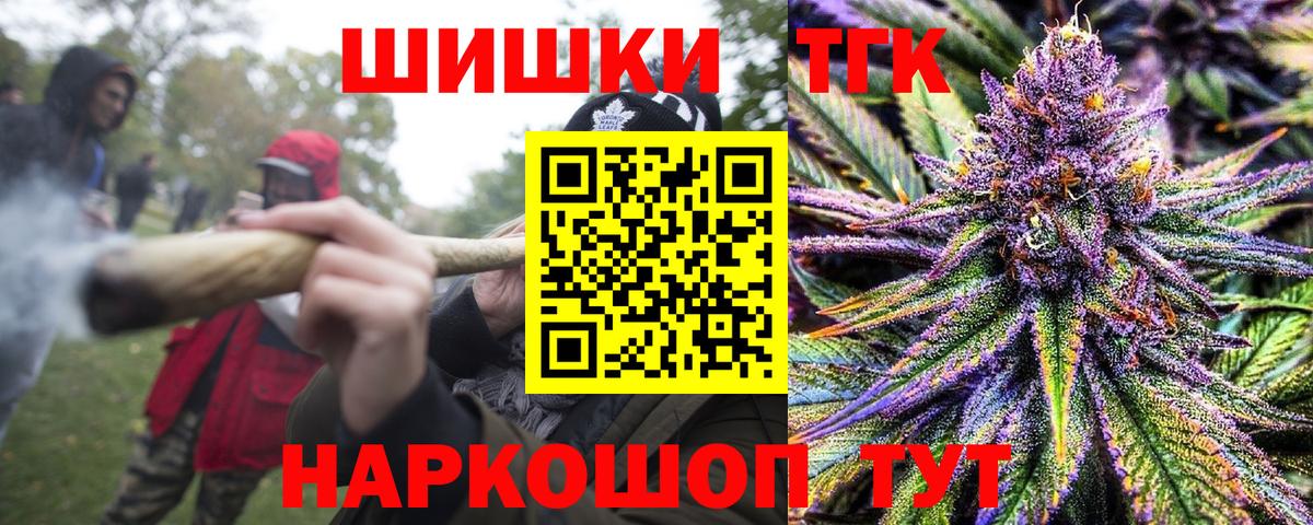 Коломна  Шишки марихуана ГИДРОПОН  Конопля VHQ  Бошки марихуана Amnesia  Вход с VPN 