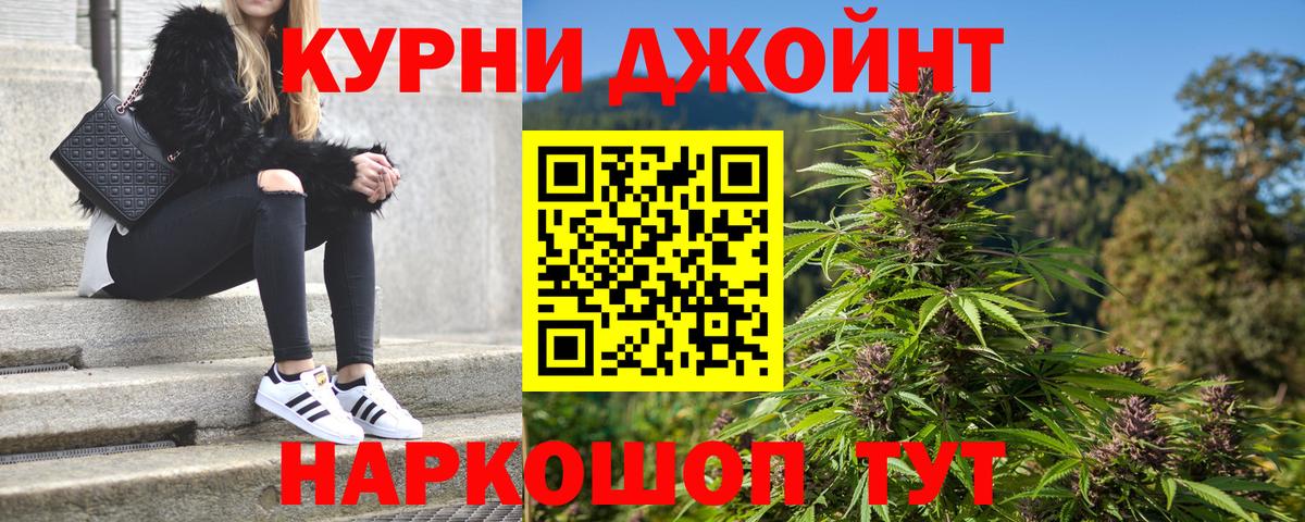 Шишки марихуана гибрид Коломна